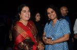 Reena Dutta at Shamitabh music launch in Taj Land